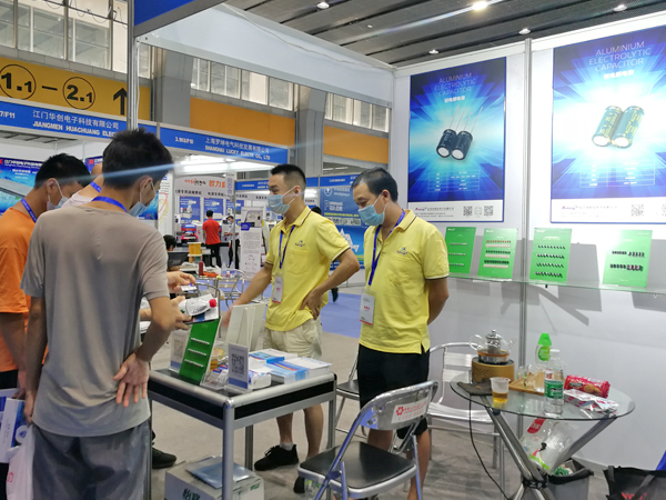 2020亞太國際電源產品及技術展